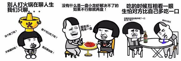 民以食為天.jpg